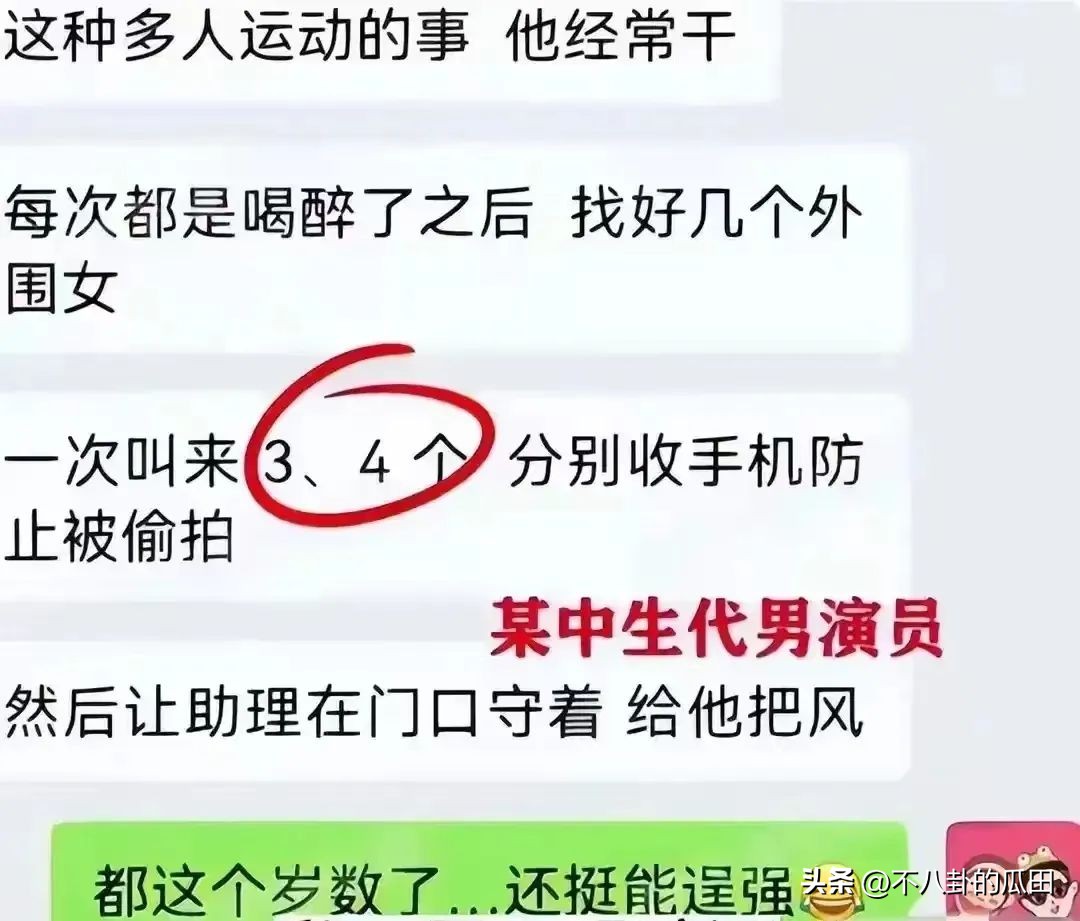 又来8个瓜！网暴出轨、多人运动、剧组夫妻，娱乐圈太疯狂了