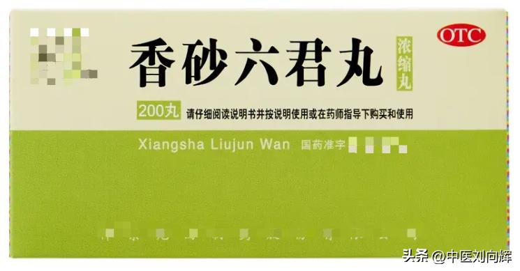教你一招养好脾胃虚,气血不足养脾胃的药