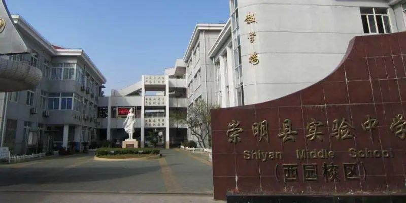 上海崇明生活是一种什么体验,崇明岛居住体验