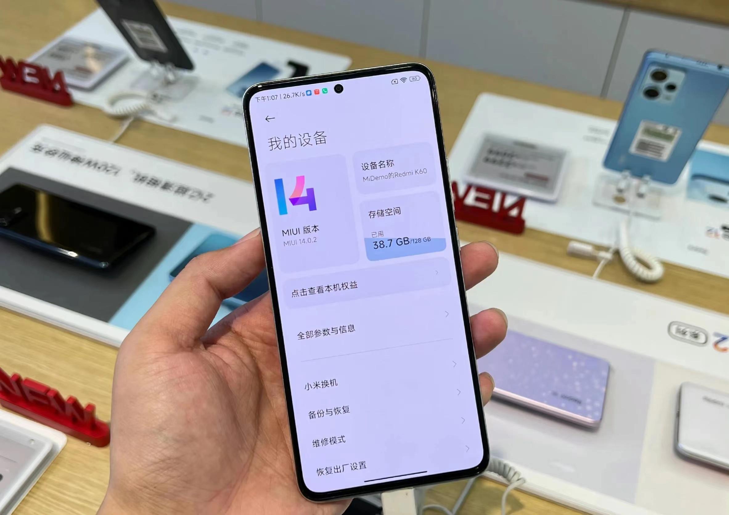 redmik60会是全面屏吗,redmik60全面屏吗