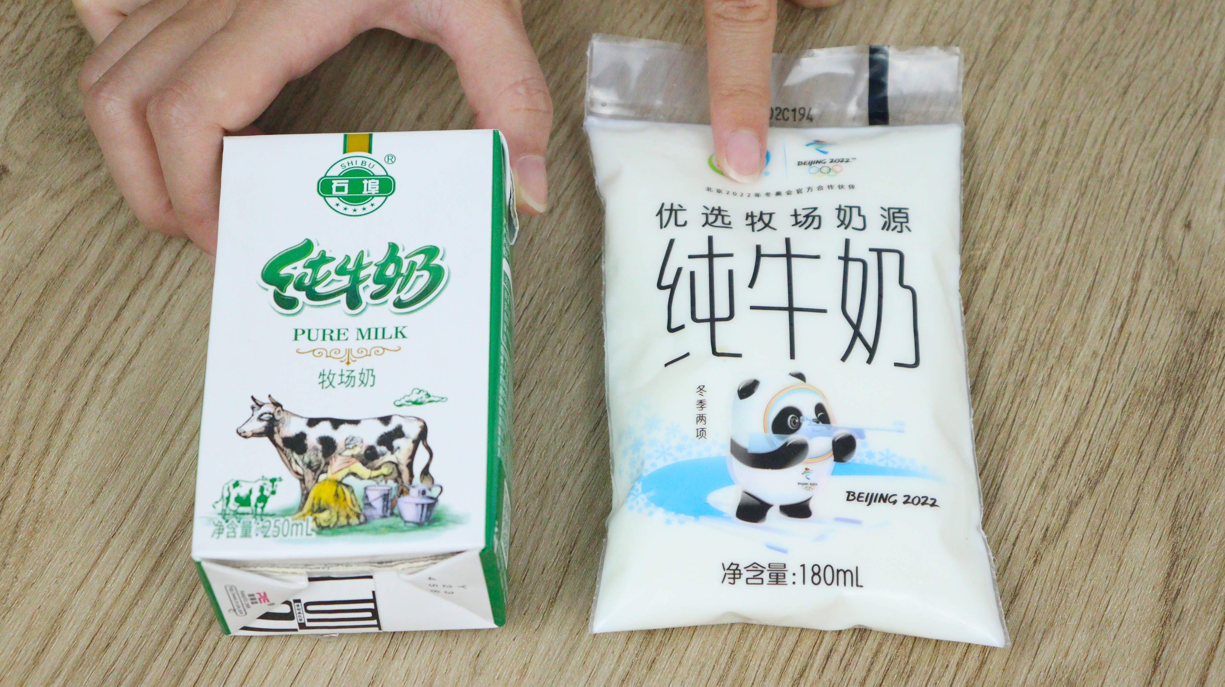 都是伊利纯牛奶为什么价格不一样,都是蒙牛的牛奶为啥价格不一样