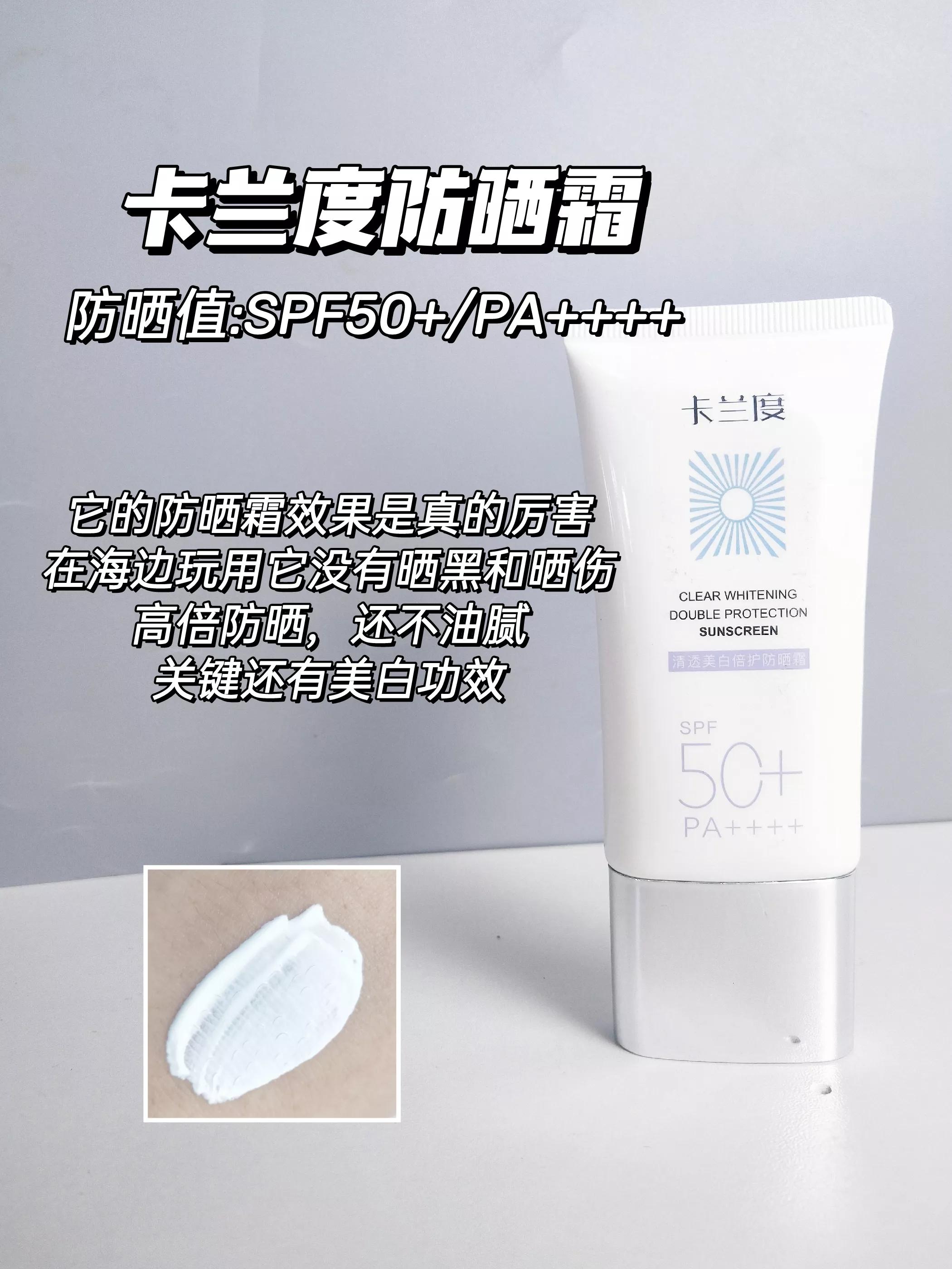 什么防晒最好不要买,防晒不知道怎么买