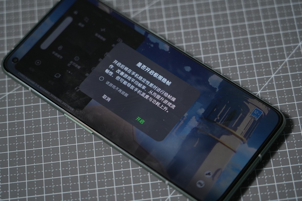 评测realme真我gt2大师探索版,realme真我gt2pro性能测评