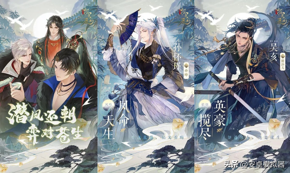 摇光录乱世公主支持后台下载吗,摇光录乱世公主新手攻略大全