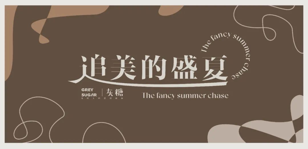 北欧风高颜值爆款,北欧十大高档品牌