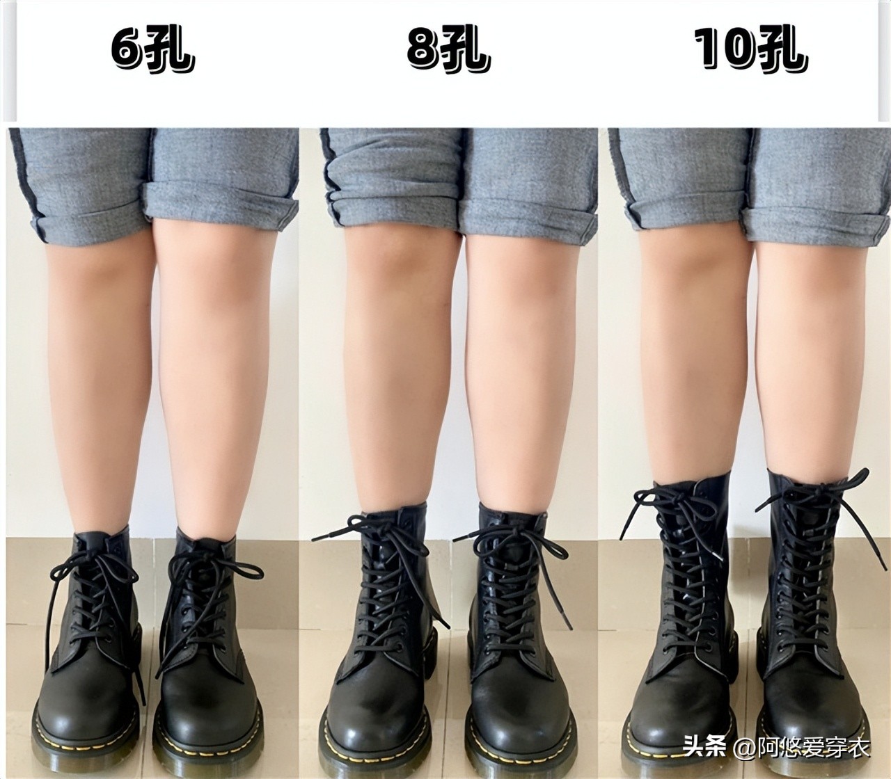 马丁靴怎么搭配显瘦又好看,马丁靴烂大街怎么办