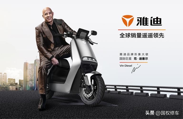 电动车只有雅迪爱玛靠谱吗,雅迪和爱玛电动车哪种质量好一些