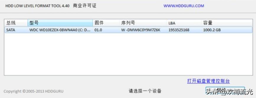 电脑硬盘格式化选什么格式,格式化硬盘电脑会特别卡