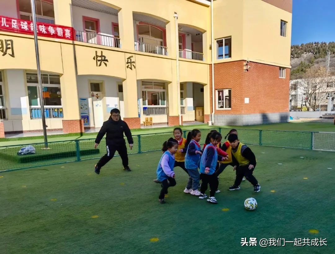 幼儿园趣味足球比赛精彩瞬间 (幼儿园足球文化节足球趣味活动)