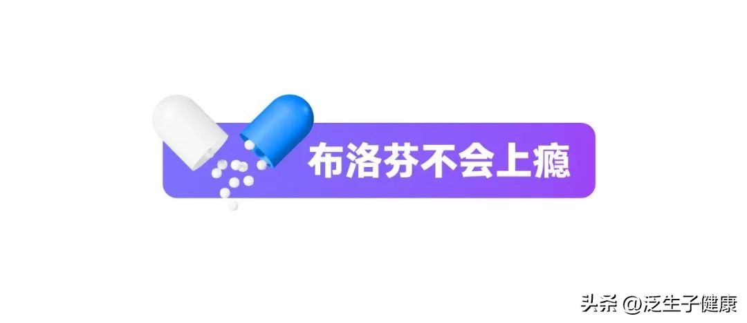 布洛芬是怎样缓解头痛的,布洛芬能不能缓解脚疼