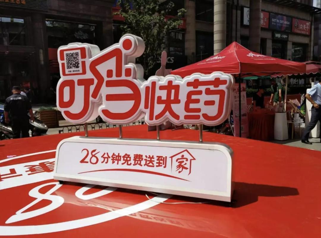 认知AI治标不治本，叮当健康的困境在于流量而不在技术