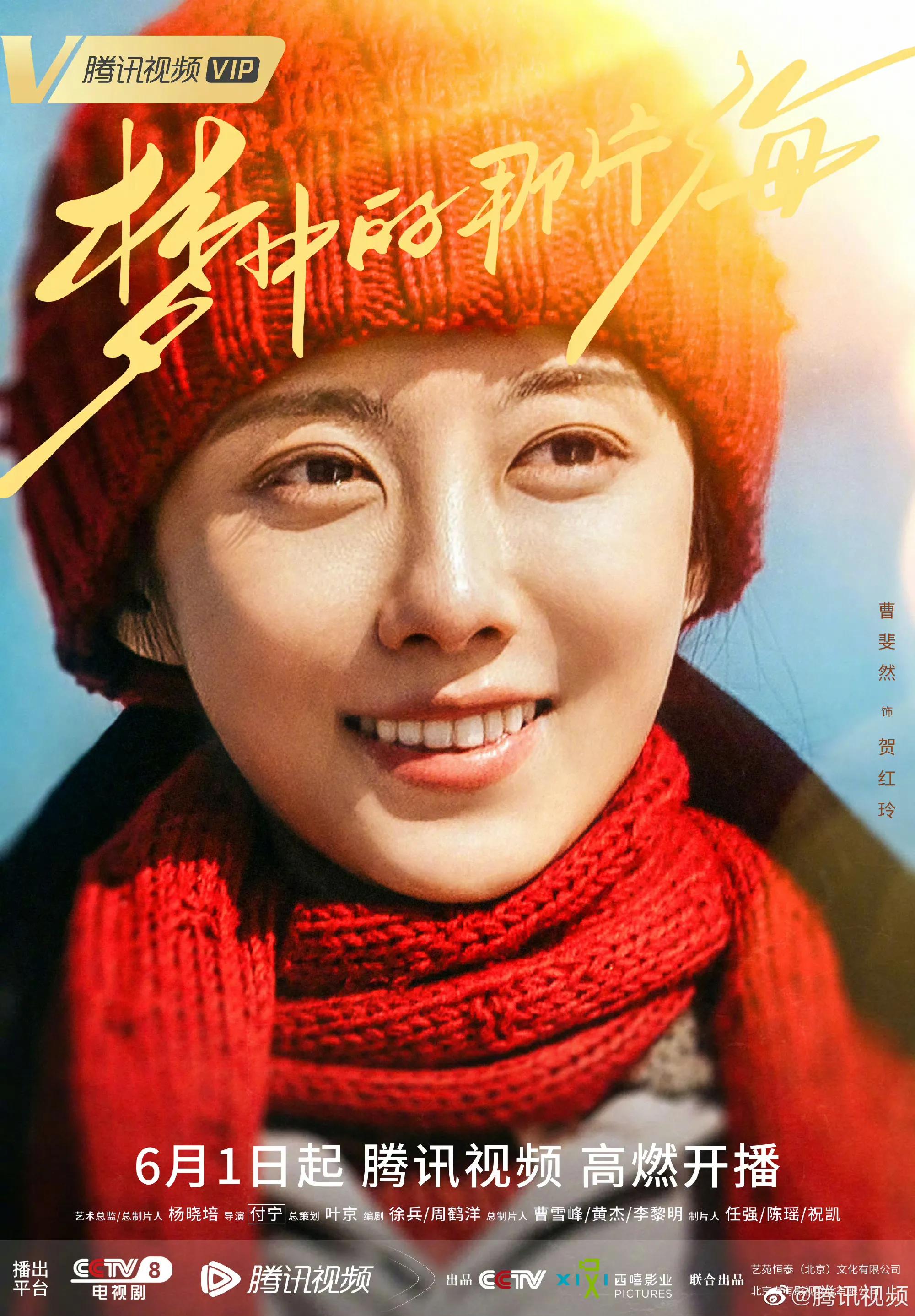 你好星期六李现檀健次是哪一期,你好星期六檀健次李现是哪一期