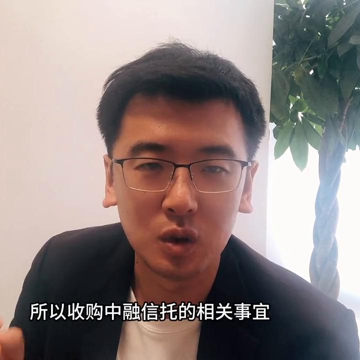中融信托会怎样,中融信托的业务