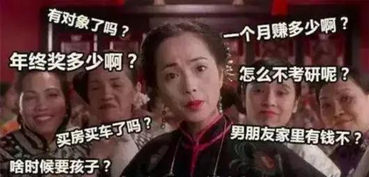 那些见不得你好的亲戚,遇到不亲的亲戚该如何相处