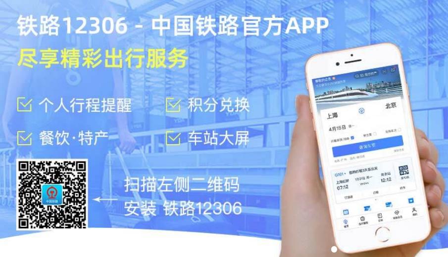 购票攻略和注意事项,特惠购票指南