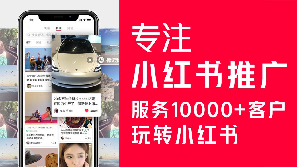 运营小红书基础知识,运营小红书怎么赚钱