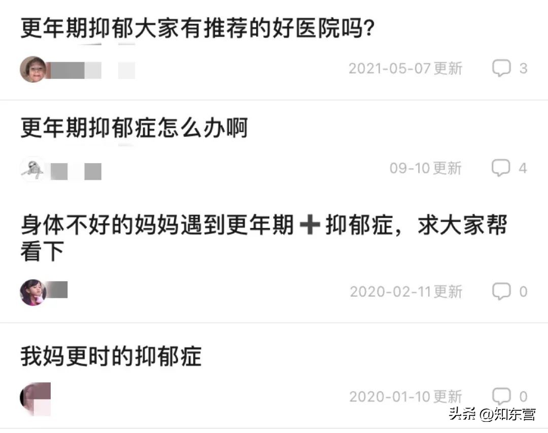 闫妮王牌对王牌被吓到,闫妮被堵嘴