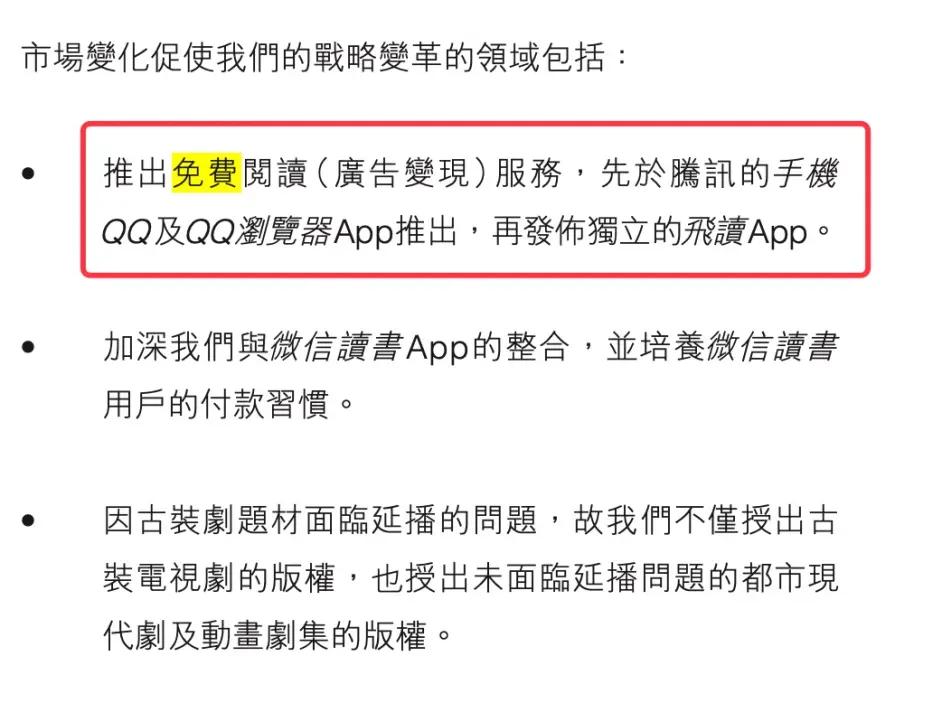 微信读书与kindle联网,kindle微信读书怎么用