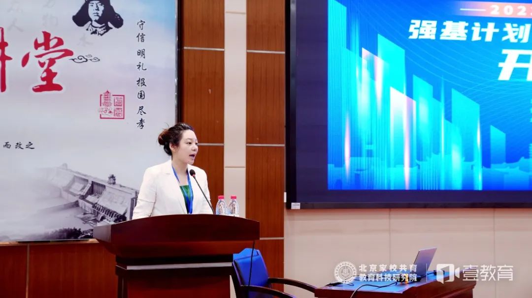 宜昌市一中强基班开课,宜昌市一中第三期强基班开课