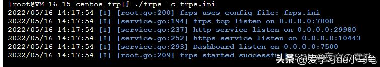 frp内网穿透教程视频,frp内网穿透什么意思