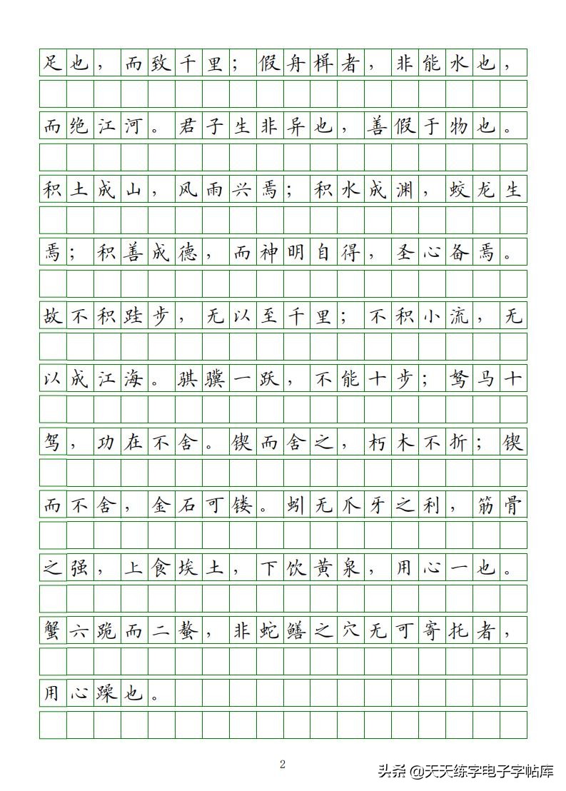 高考必背古诗文知识点梳理,高考语文必背古诗文填空题