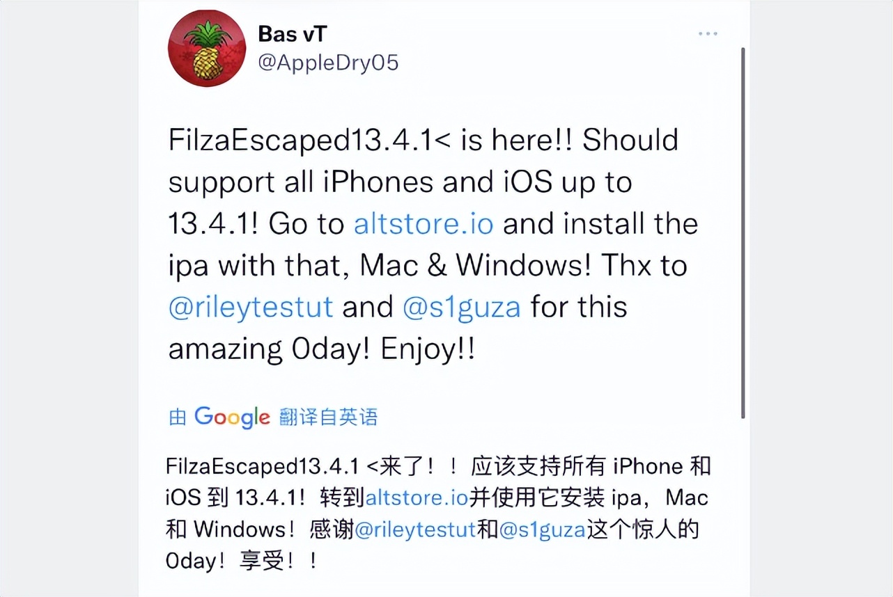 ios15消息功能,ios15最新越狱消息