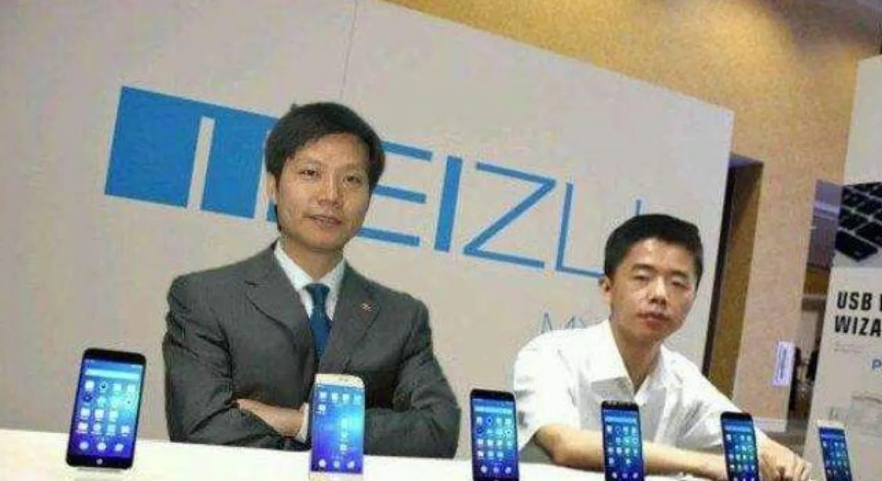 魅族回应吉利收购魅族手机,魅族手机被谁收购了