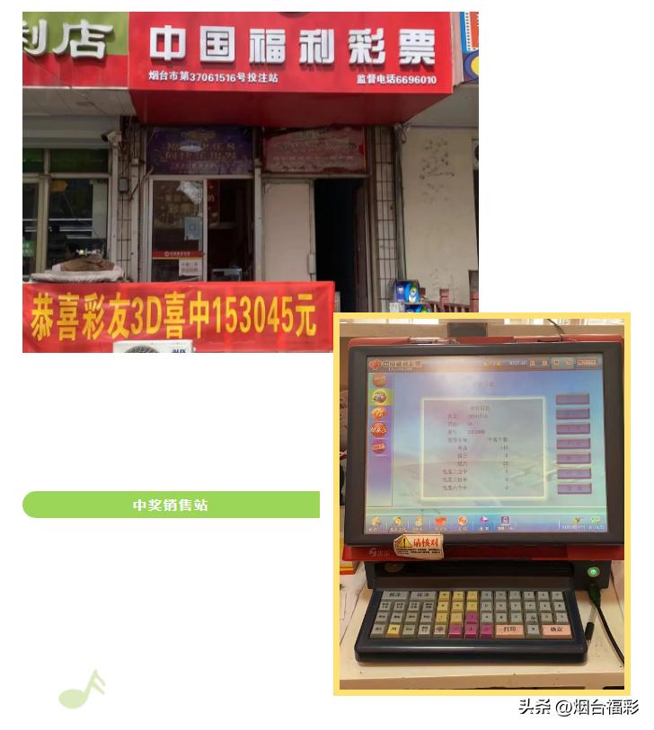 财神爷来敲门的时候,财神爷来敲门好不好