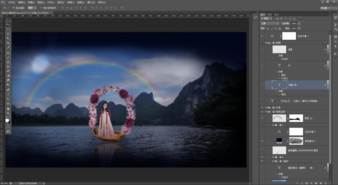 ps鍙よ鐓х墖鍚堟垚,ps鎬庝箞鍒朵綔鏃呮父鍥惧唽鏁欑▼