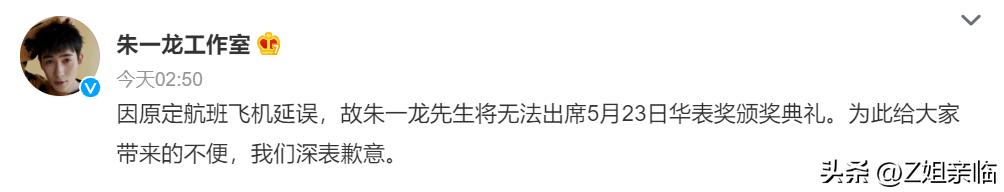 王一博娄艺潇,王一博娄艺潇视频