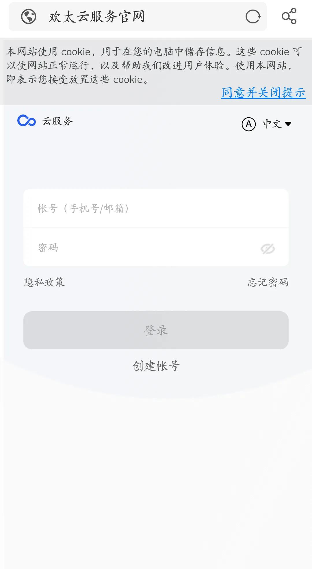 oppo手机丢了如何锁定手机,小米手机被偷了怎么锁定手机