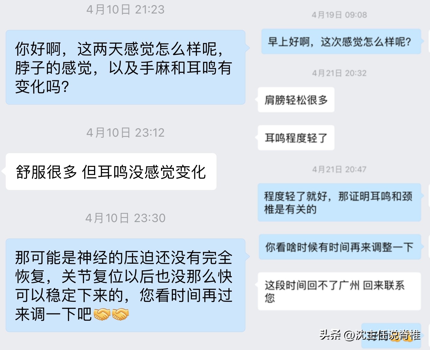 耳朵嗡嗡响耳鸣头晕怎么回事,突然耳鸣是颈椎引起的吗