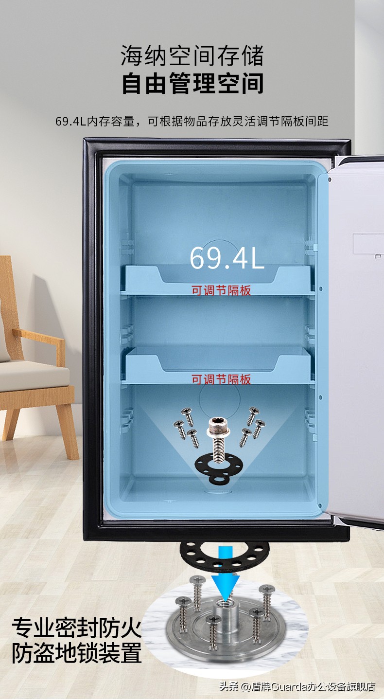 保险柜csp认证家用推荐,认证保险柜推荐