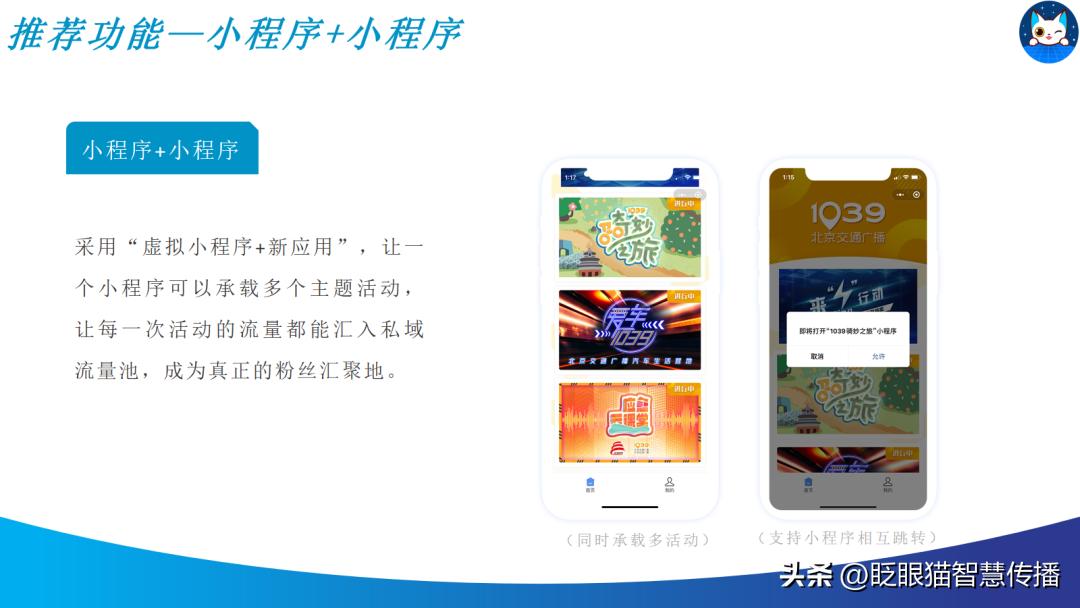 如何实现更便捷高效的互动宣推服务？您需要的是互动宣推一站通！