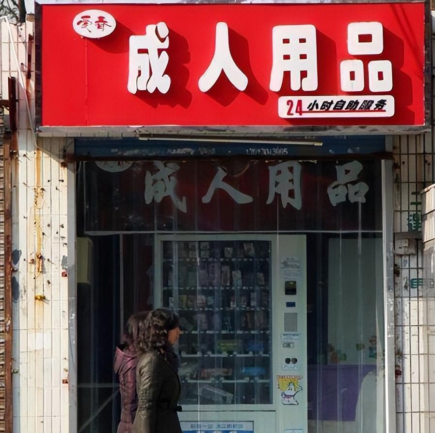 “*人用成品**”销量暴增，女性竟成购买主力军，背后究竟是何原因？