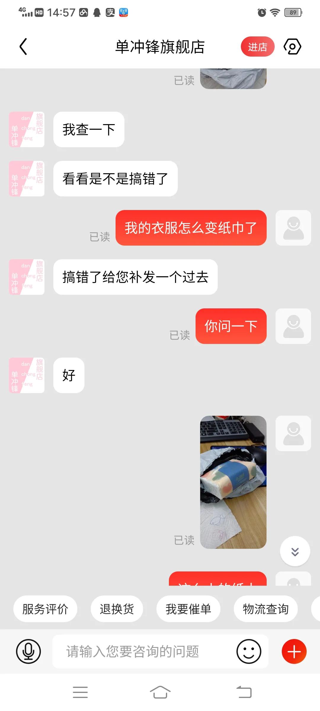 京东买东西被误导消费怎么办,京东买东西就被退款怎么回事