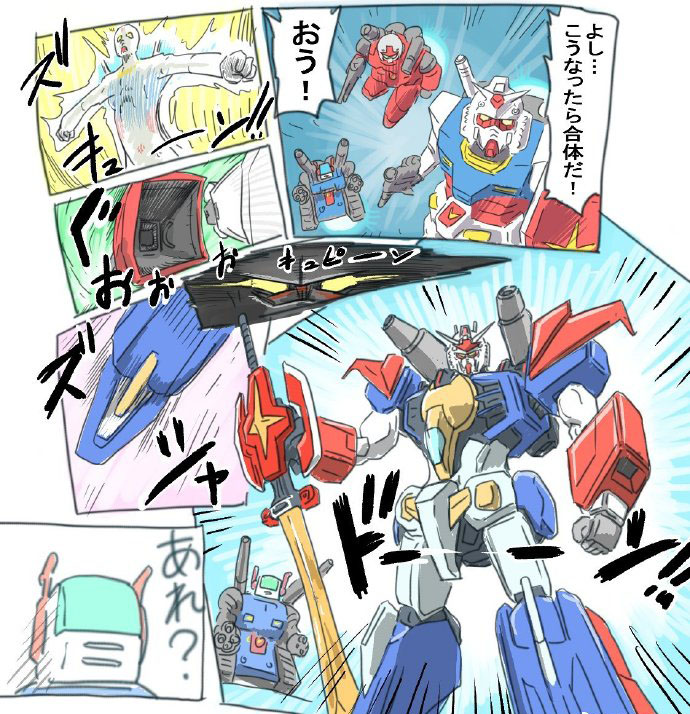 合体高达概念设计图,无限正义高达和哪个高达可以合体