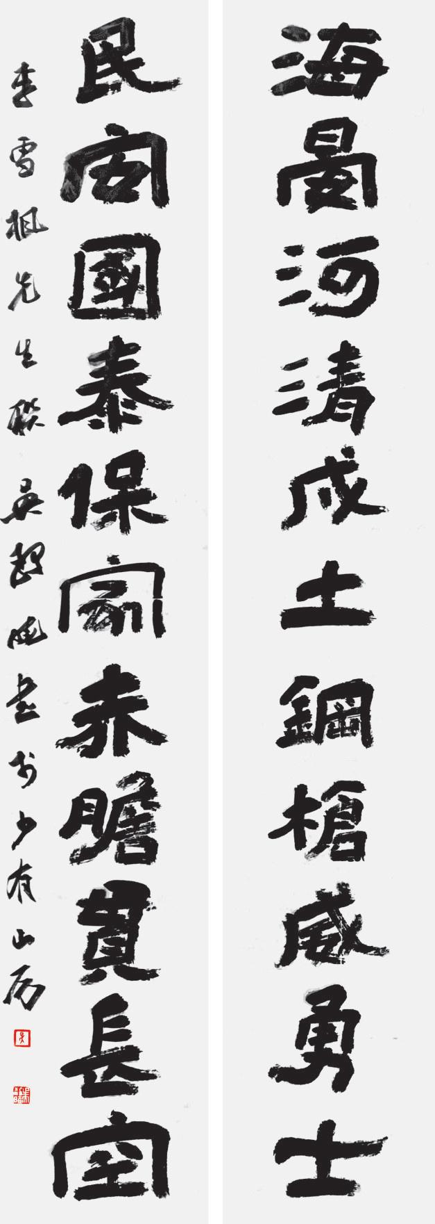 挥毫泼墨庆八一,挥毫迎国庆毛笔书法