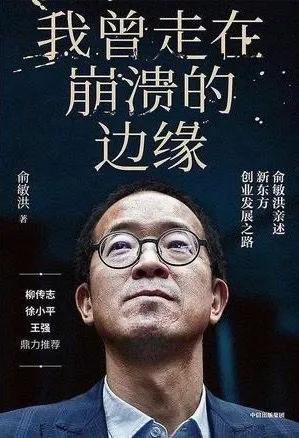 成功人士推荐的商业励志书籍,人生必看的一套商业书籍