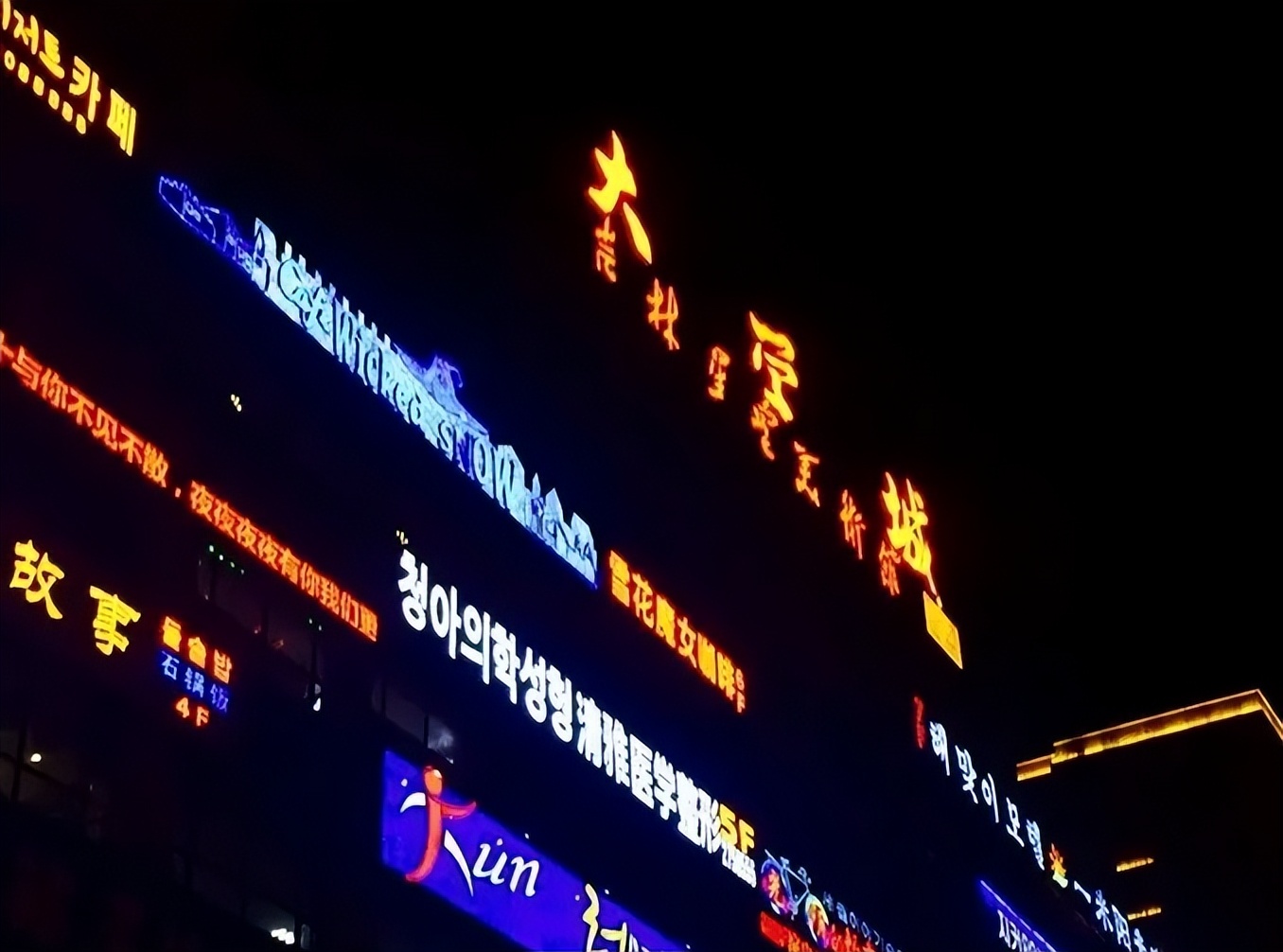 中国朝鲜族与韩国朝鲜族人,中国朝鲜族人口和韩国人口