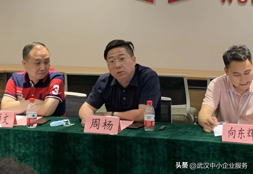 导师半月谈第十二期——走进武汉云数字经济总部区