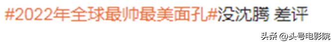 2022全球最帅100张面孔王鹤棣,王鹤棣和肖战哪个更帅