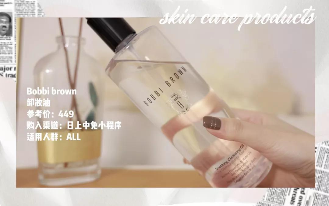 第五年的年度爱用分享！全是实用基础单品