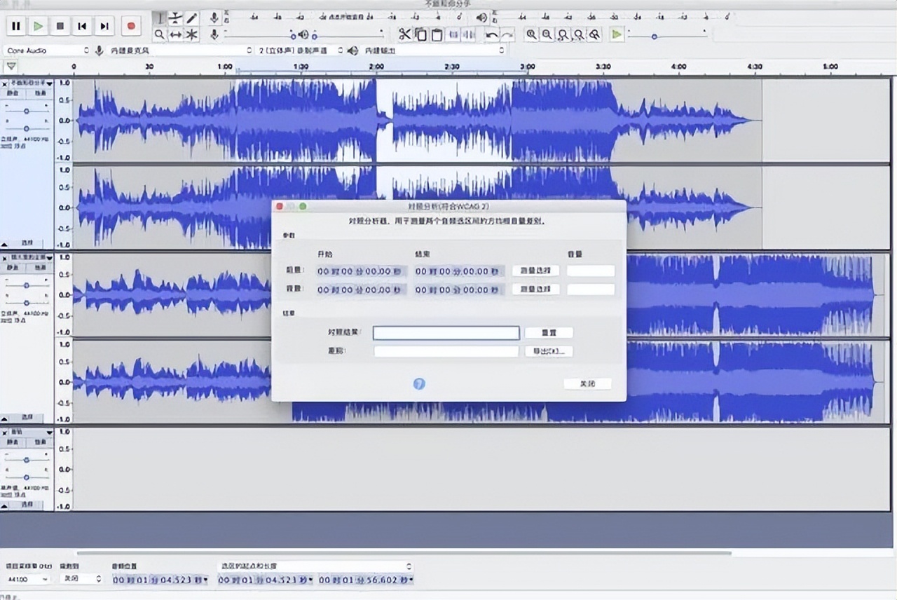 视频配音软件有哪些？这些软件值得推荐