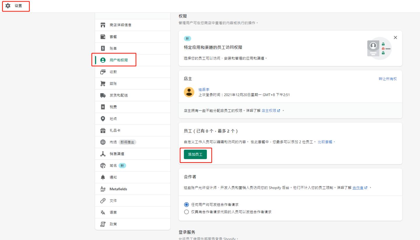 如何搭建域名邮箱系统教程,邮箱服务系统架设