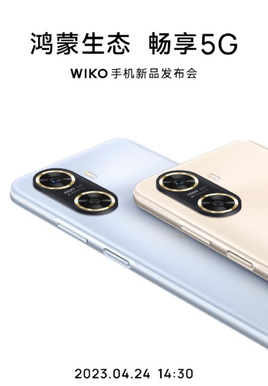 鸿蒙5G新机来了，但我劝你快跑