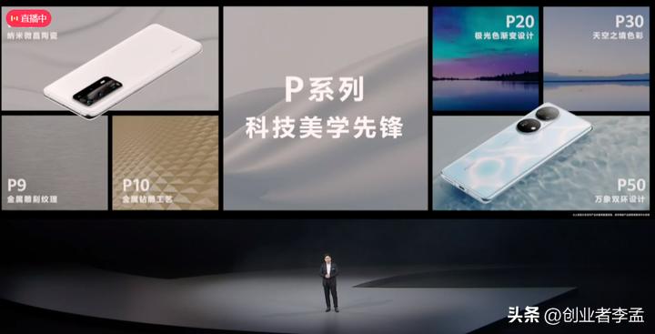 华为手机为什么深受欢迎,华为手机日渐受欢迎的原因