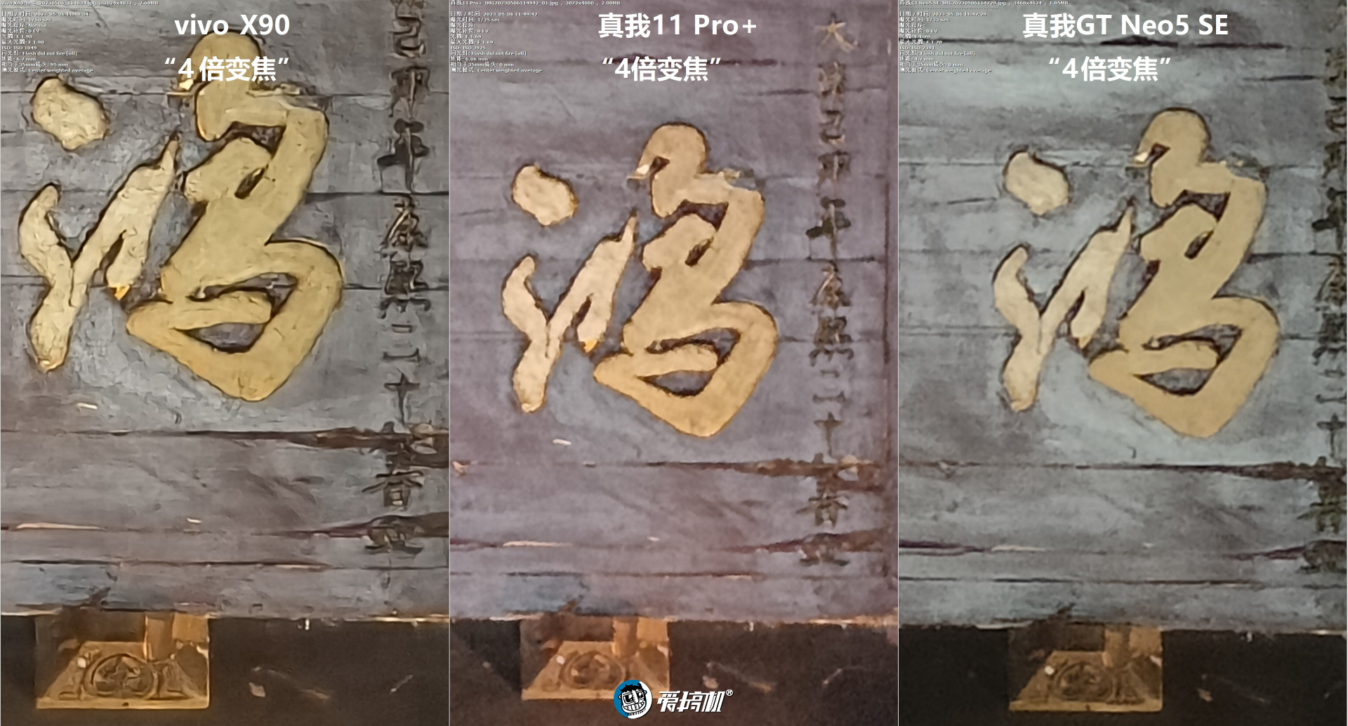 真我11pro+变焦,真我11pro8+256测评