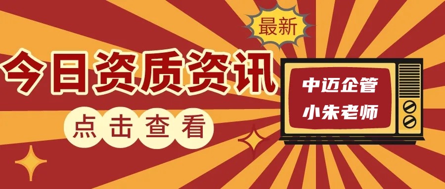 公路三级资质收购,三级公路资质收购