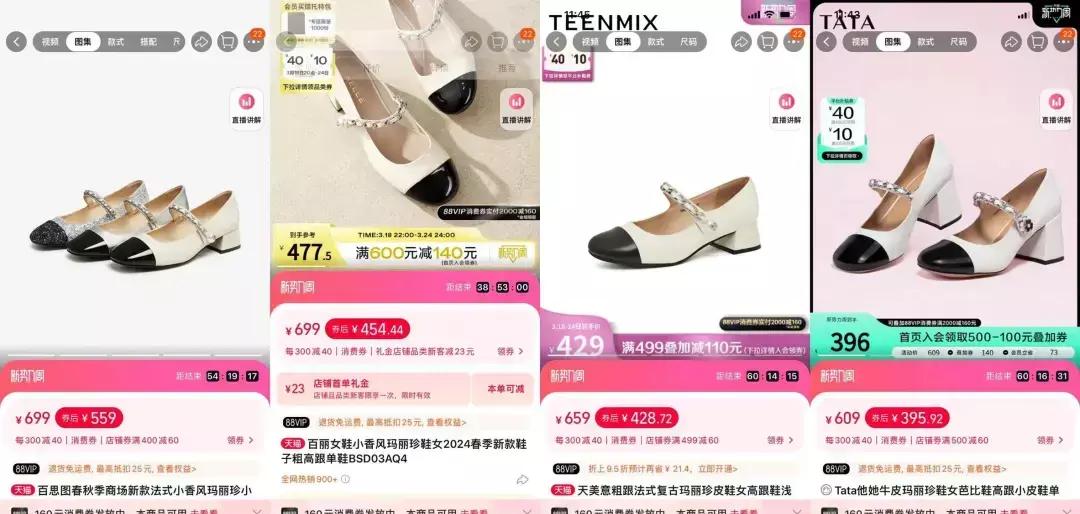 百丽鞋业如今发展状况,百丽鞋业衰退的原因有哪些